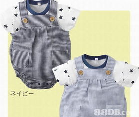 ubuy提供童装 婴儿服装及服饰配件等产品